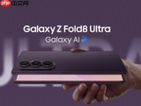 印度预售72小时破27.1万单！三星Galaxy Z Fold8阔折叠系列引爆海外折叠市场