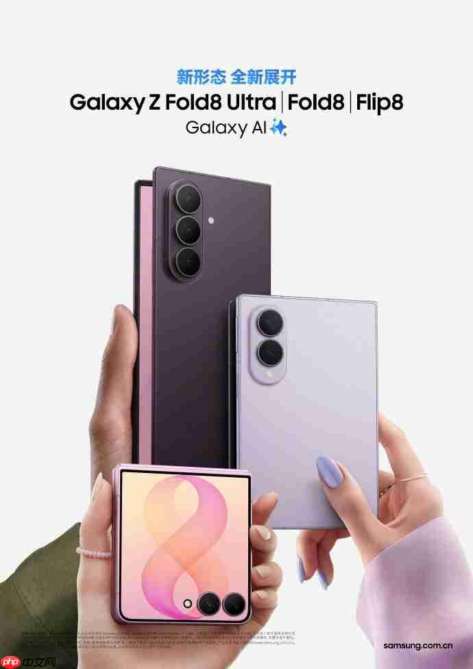 印度预售72小时破27.1万单!三星Galaxy Z Fold8阔折叠系列引爆海外折叠市场