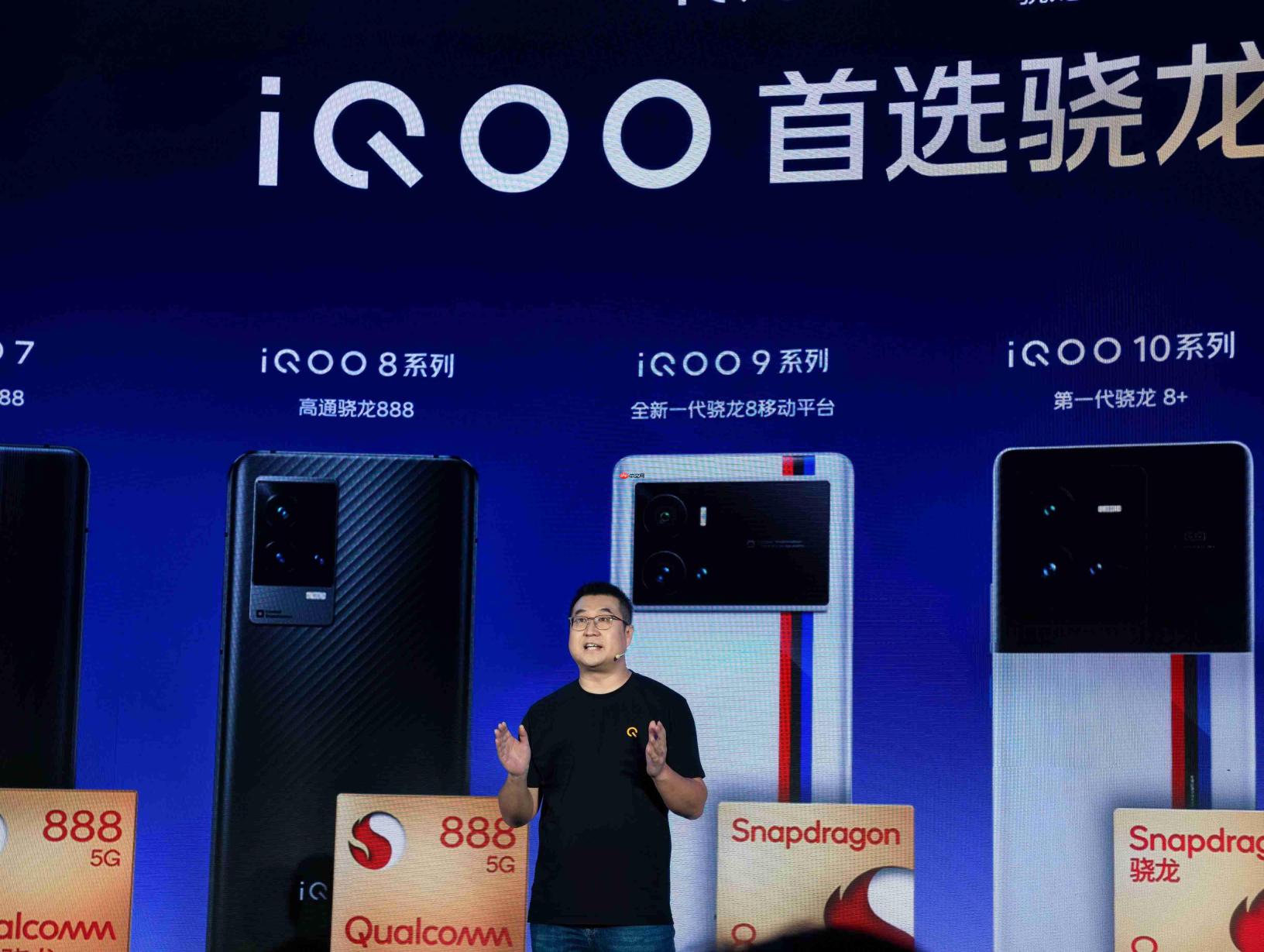 骁龙游戏赏释放重磅消息:iQOO新旗舰搭载视效三核架构,手游视效迎来里程碑升级!