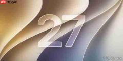 iOS 27允许用户移除手机信息应用中的语音快捷按钮