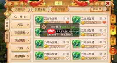 哪个交易app更正规