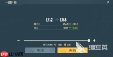 苍蓝前线10级如何快速提升