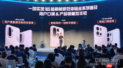 一加上半年销量增长13% 增速行业第一 三大技术将升级