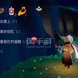 光遇手游如何重新设置账号密码