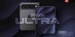 iPhone 18 Pro与iPhone Ultra三大核心差异遭曝光