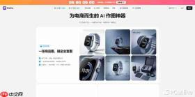 2026年淘宝AI主图设计工具推荐：用PixPix轻松完成商品视觉升级