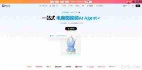 2026年淘宝AI主图设计工具推荐：用PixPix轻松完成商品视觉升级