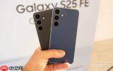 三星高管暗示S26 FE&ldquo;几周内&rdquo;发布 或支持45W有线快充