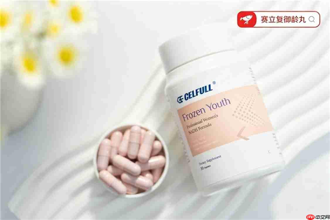 特别赞助两大女性综艺!CELFULL赛立复重新定义女性御龄之道