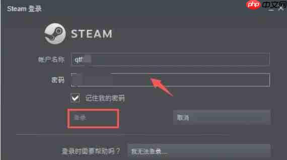 steam怎么禁止启动打开steam新闻-steam禁止启动打开steam新闻的方法