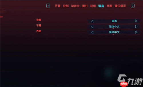 赛博朋克2077如何设置中文