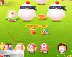 蚂蚁庄园今日答案最新8.1 8月1日庄园每日答题答案