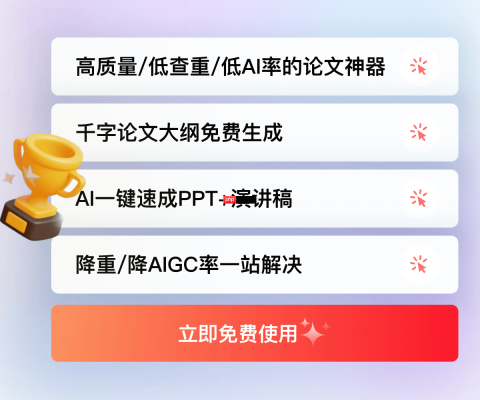 怎样使用AI卡皮巴拉写论文