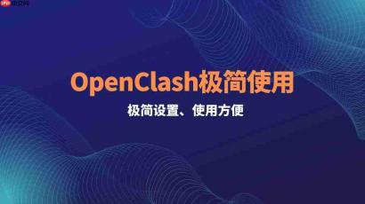 OpenClaw小龙虾如何开启自动更新