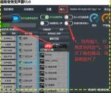 疯歌音效平台如何实现变声
