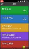 翻译狗积分不够如何免费领取