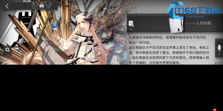 明日方舟夜莺干员深度评测 群体治疗法抗特化无可替代的高难对策卡
