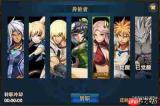 时空猎人觉醒开荒选什么职业