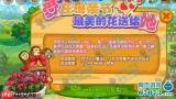 洛克王国世界第七期命定花种怎么打