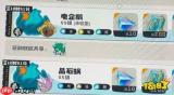 洛克王国世界第七期命定花种怎么打