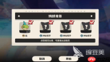 洛克王国世界第七期命定花种怎么打