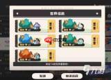 洛克王国世界第七期命定花种怎么打