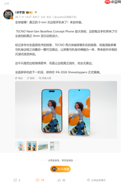 传音0mm无边框概念机曝光 屏幕与机身融为一体