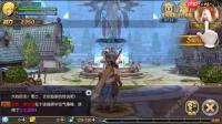 龙之谷启程首领挑战怎么玩-龙之谷启程首领挑战玩法攻略