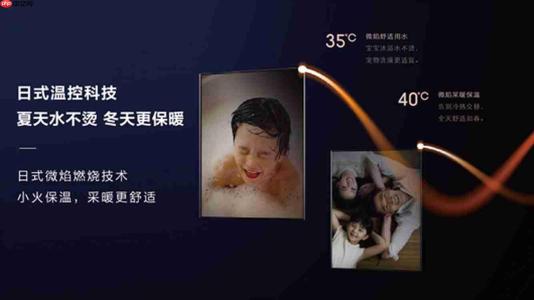 小身材·大采暖——能率G1日式壁挂炉,270mm纤薄机身重塑厨房空间美学