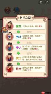 天天拼词王第293关怎么过-天天拼词王293关通关攻略