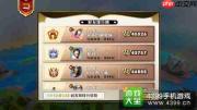 天天拼词王第293关怎么过-天天拼词王293关通关攻略