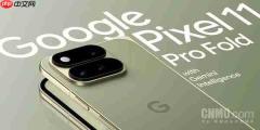 谷歌Pixel 11 Pro Fold渲染图再曝 松绿配色搭配金属边框