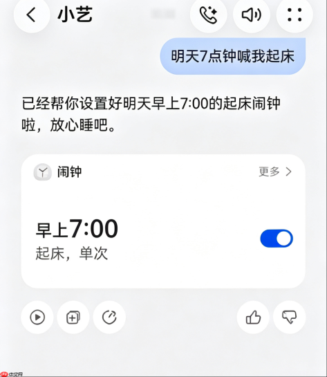 鸿蒙用户必看:小艺十个功能值得一试