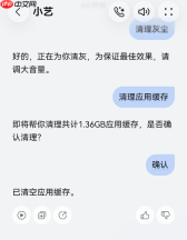 鸿蒙用户必看:小艺十个功能值得一试