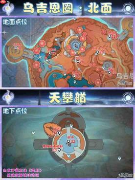 原神月之八月神瞳收集攻略-原神月之八月神瞳位置在哪