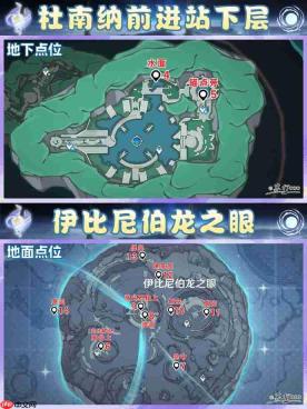 原神月之八月神瞳收集攻略-原神月之八月神瞳位置在哪