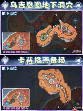 原神月之八月神瞳收集攻略-原神月之八月神瞳位置在哪