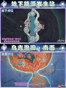 原神月之八月神瞳收集攻略-原神月之八月神瞳位置在哪