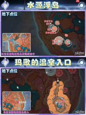 原神月之八月神瞳收集攻略-原神月之八月神瞳位置在哪