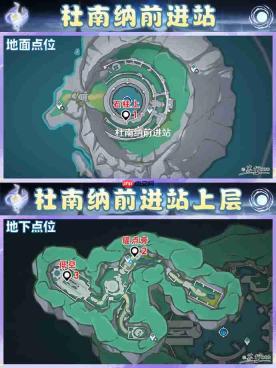 原神月之八月神瞳收集攻略-原神月之八月神瞳位置在哪
