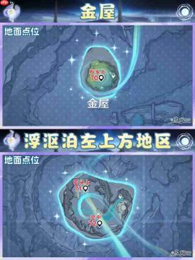 原神月之八月神瞳收集攻略-原神月之八月神瞳位置在哪