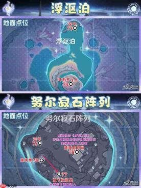 原神月之八月神瞳收集攻略-原神月之八月神瞳位置在哪