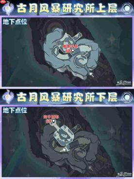 原神月之八月神瞳收集攻略-原神月之八月神瞳位置在哪