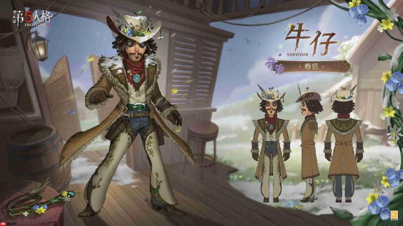 第五人格牛仔春信怎么样-第五人格牛仔春信时装一览