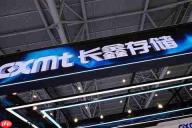 蓄势首发量产!长鑫科技LPDDR6接近研发验证尾声