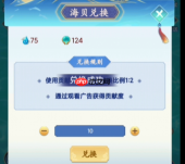 勇者幻兽录新手怎么玩