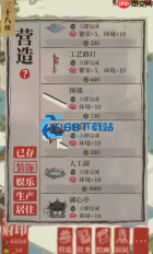 江南百景图河灯摆放全攻略 节日特效与装饰河灯区别详解