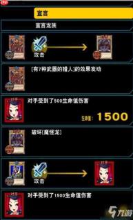 天天拼词王第294关怎么过-天天拼词王294关通关方法