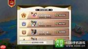 天天拼词王第294关怎么过-天天拼词王294关通关方法
