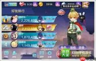 天天拼词王第294关怎么过-天天拼词王294关通关方法